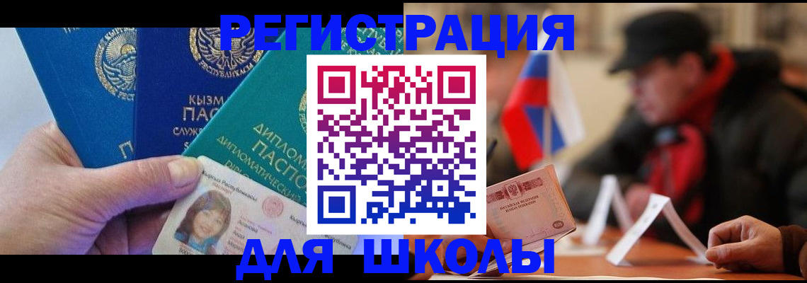 пропишу в квартире в Поронайске