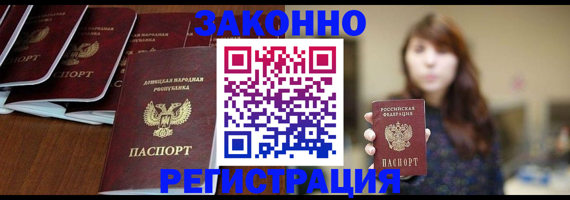 пропишу в квартире в Поронайске