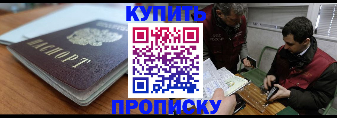 временная регистрация гарантия в Поронайске