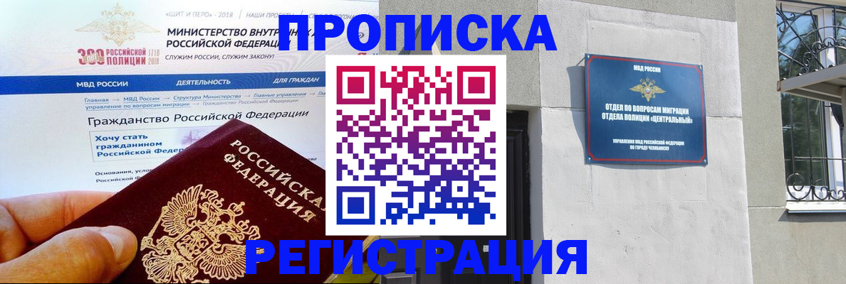 форма 3 в Поронайске
